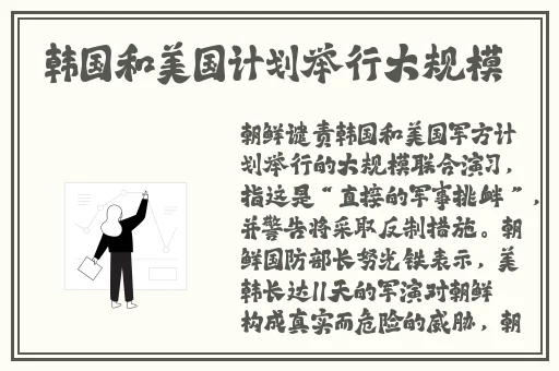 **长征黑料不打烊2024